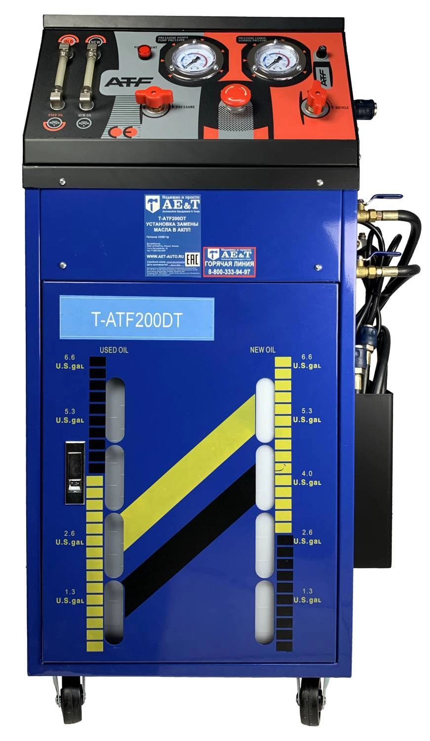 Установка замены масла в трансмиссии T-ATF200DT AE&T