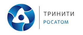 АО «ГНЦ РФ ТРИНИТИ»