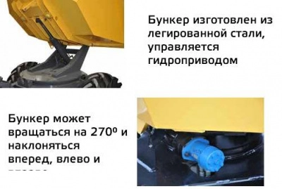 Думпер GROST DM1500