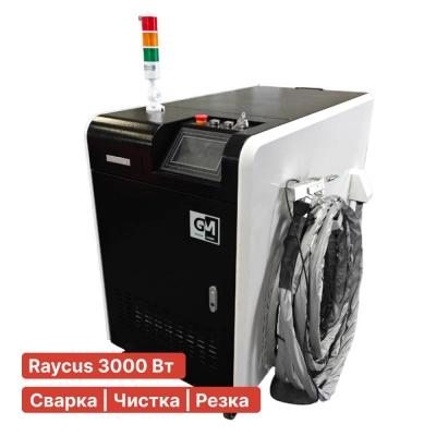 Лазерная чистка 3в1 Turbolase PowerBox3 3000 Вт