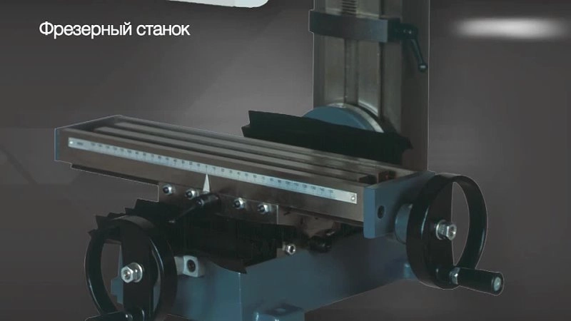 Фрезерный станок Proma FPX-25 E - изображение