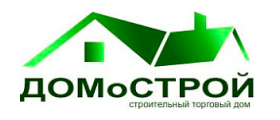 ООО «ДОМОСТРОЙ»