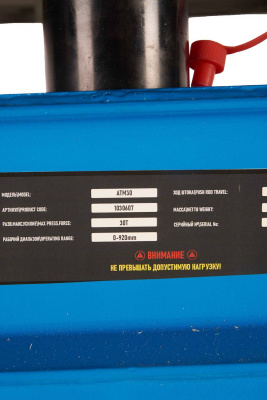 Пресс гидравлический 30 т TOR ATM30