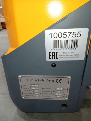 Тележка электрическая 2000 кг 1150 мм XILIN CBD20W 24/105 В/Ач*